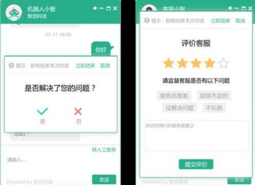 盘点2017年企业服务领域最受关注的100家厂商——CRM篇与工业互联网数据服务
