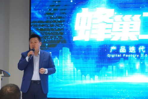 恒远科技数字化转型2.0 工业互联网数据服务驱动蜂巢工厂迭代升级